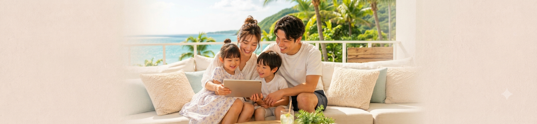 子育てラク得比較ラボ
